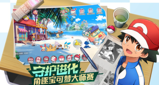 口袋觉醒九游官方下载 图1 口袋觉醒九游官方下载 图1