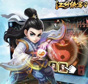 江湖侠客令 江湖侠客令