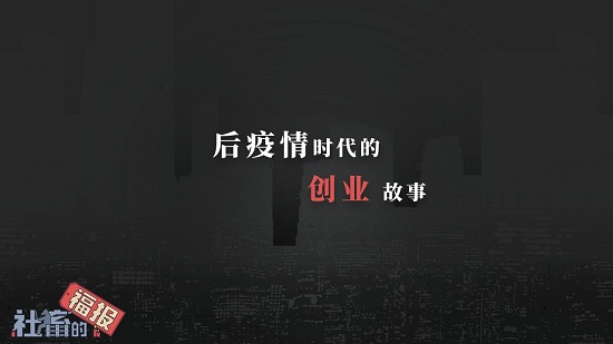 社畜的福报手游 社畜的福报手游