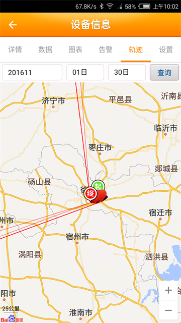 精创冷云app