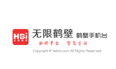 无限鹤壁app
