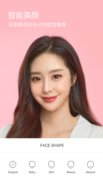 B612咔叽美颜相机最新版本下载安装 B612咔叽美颜相机最新版本下载安装