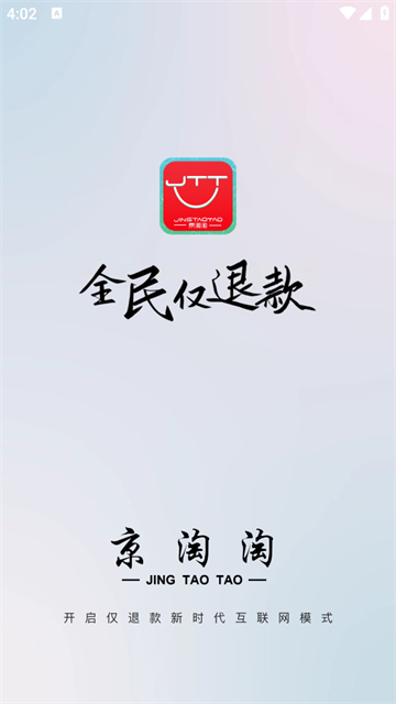 京淘淘app 京淘淘app