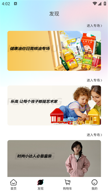 京淘淘app 京淘淘app