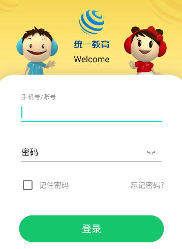统一AI app下载 统一AI app下载