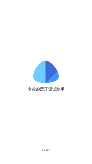 蓝牙调试助手app 蓝牙调试助手app