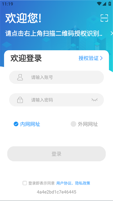 宏脉医生app 宏脉医生app