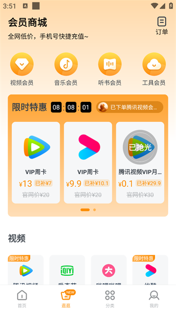 影视大全快看app 影视大全快看app