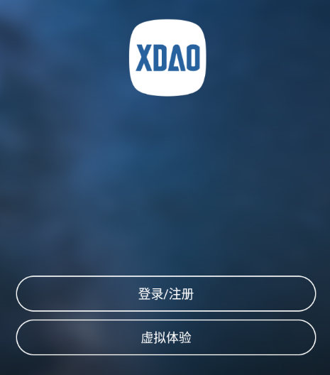 小刀智能出行app 小刀智能出行app