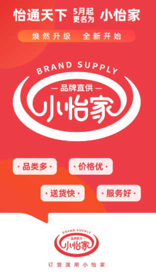 小怡家app 小怡家app
