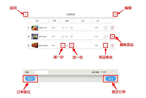 简单点点app 图5 简单点点app 图5