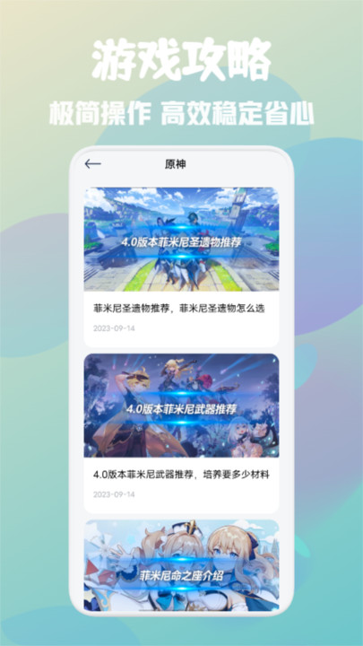 游创工坊助手下载安装 游创工坊助手下载安装