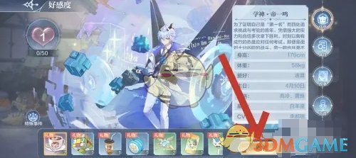 《奥奇传说》精灵赠礼方法 图5