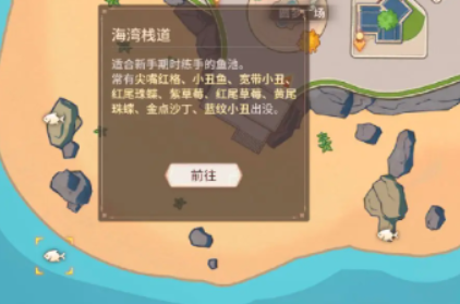 《唱舞星计划》深湾口介绍 图3 《唱舞星计划》深湾口介绍 图3