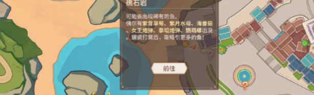 《唱舞星计划》深湾口介绍 图4 《唱舞星计划》深湾口介绍 图4