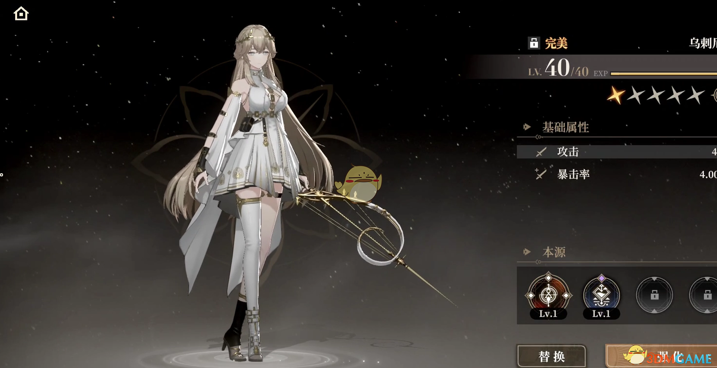 《黑色信标》武器介绍 图2