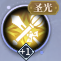 《椿之歌》真红武将技能属性图鉴 图6 《椿之歌》真红武将技能属性图鉴 图6