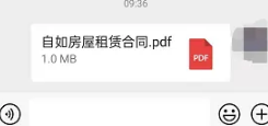 《自如》下载电子合同方法 图9 《自如》下载电子合同方法 图9