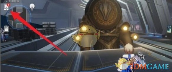 《崩坏星穹铁道》3.1版本前瞻直播兑换码分享 图2