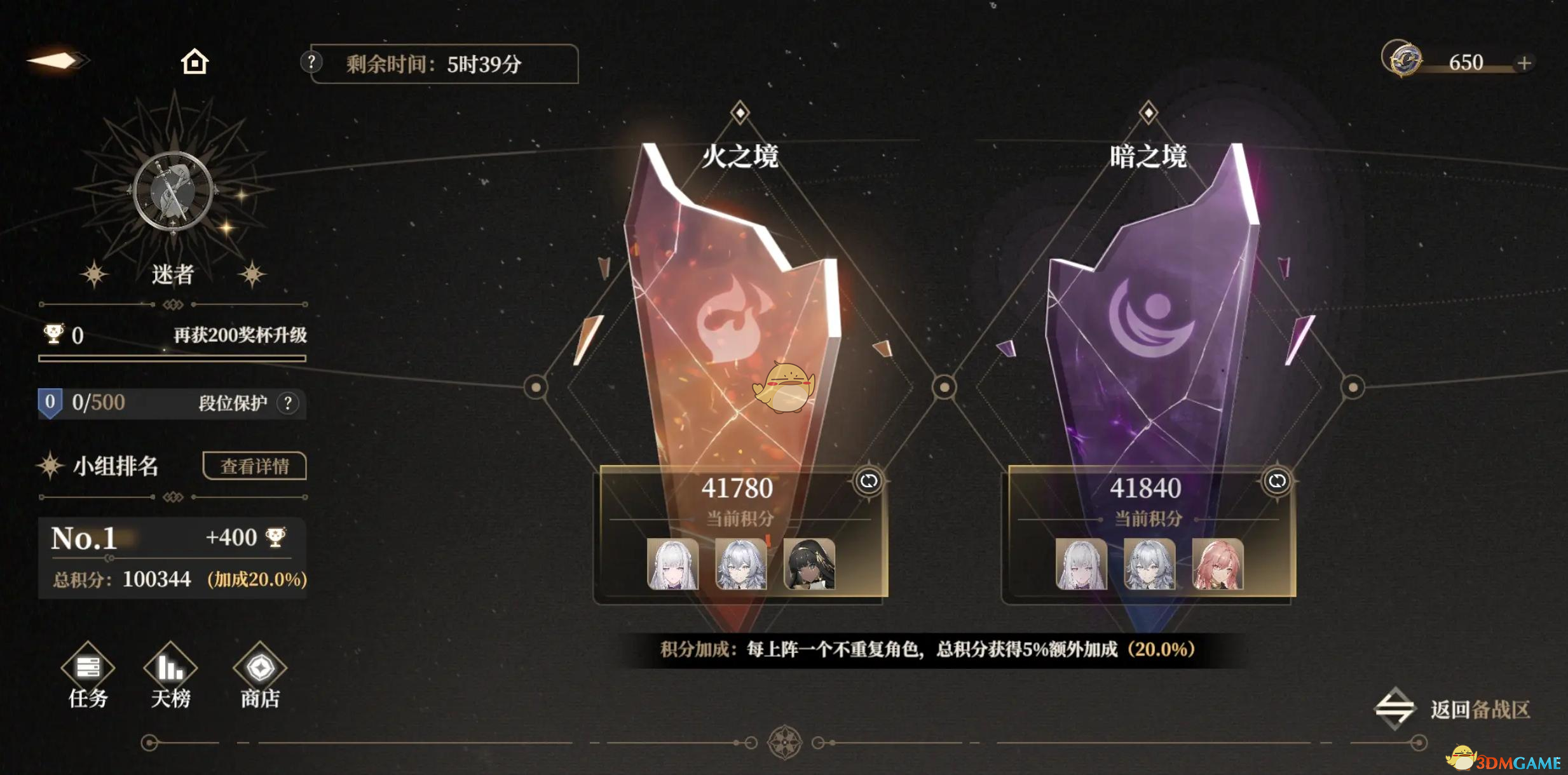 《黑色信标》季夏技能介绍 图2