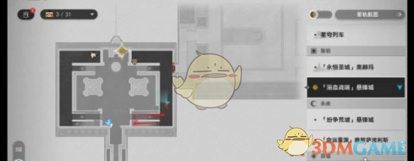《崩坏：星穹铁道》石球解密攻略 图6