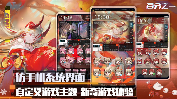 《百分之一》兑换码礼包2025最新 图2
