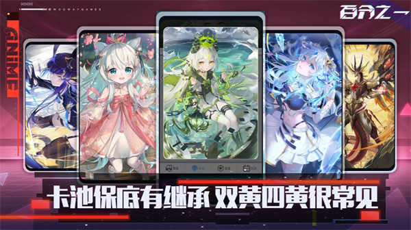《百分之一》兑换码礼包2025最新 图3