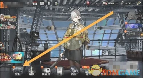 《雾境序列》兵种升级方法 图2