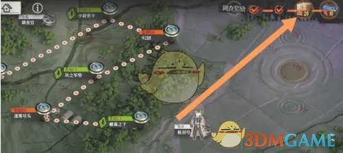 《雾境序列》章节调查奖励领取方法 图4 《雾境序列》章节调查奖励领取方法 图4