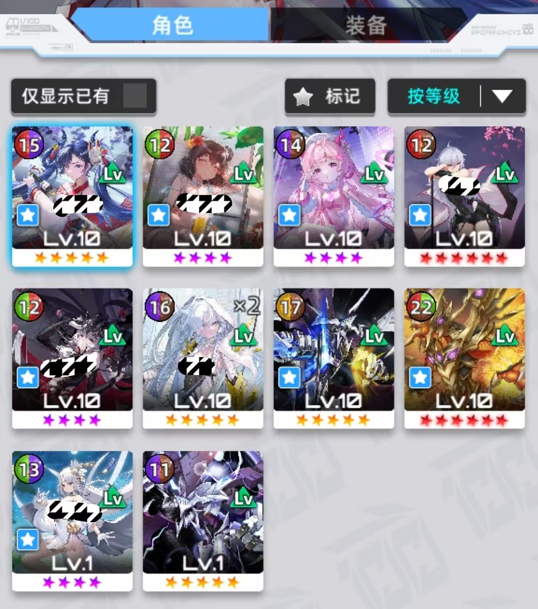 《百分之一》石板组队攻略思路 图2