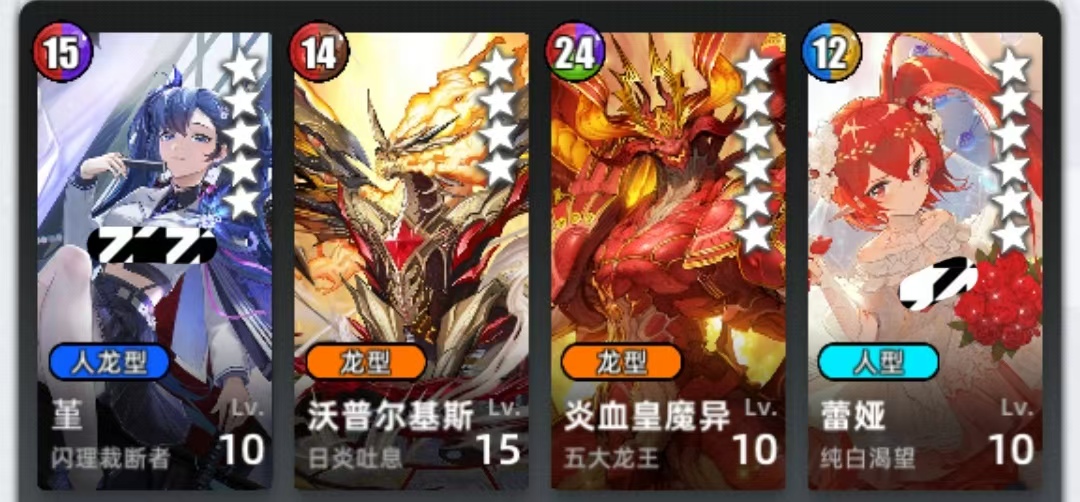 《百分之一》石板组队攻略思路 图5