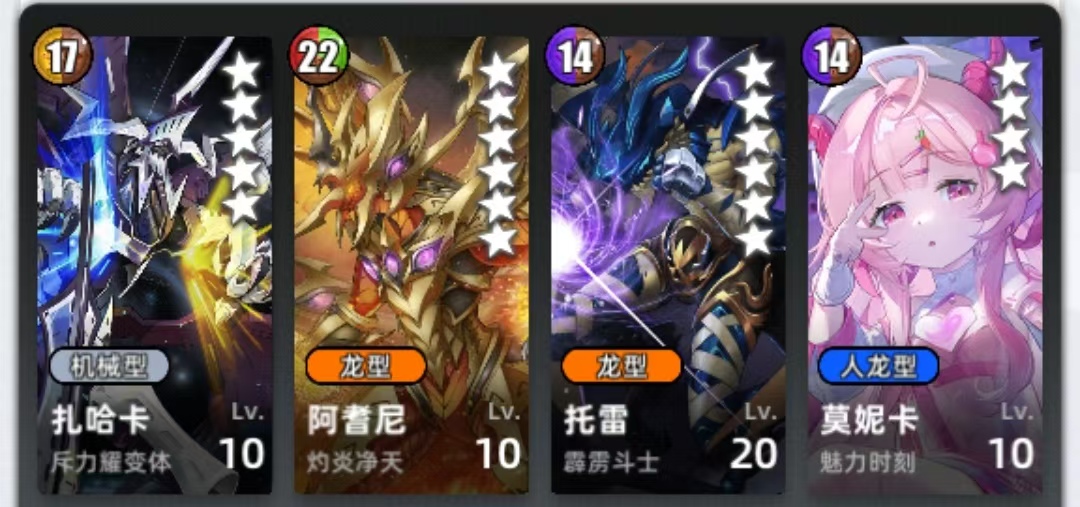 《百分之一》石板组队攻略思路 图7