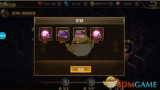 《女神危机》剧情关卡介绍 图2