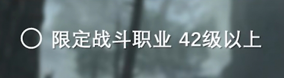 《最终幻想14：水晶世界》地灵族蛮族任务开启方法 图2