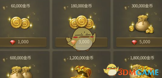 《龙之谷世界》红钻获取方法 图3