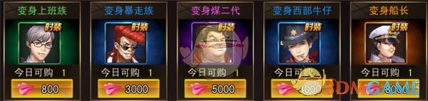 《女神危机》时装获取方式 图6