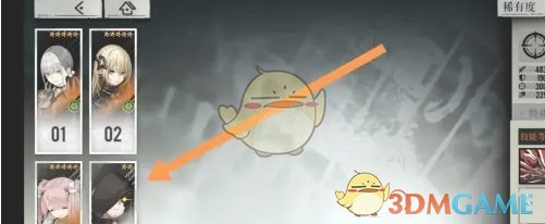 《雾境序列》编队方法介绍 图5 《雾境序列》编队方法介绍 图5