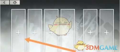 《雾境序列》编队方法介绍 图4 《雾境序列》编队方法介绍 图4