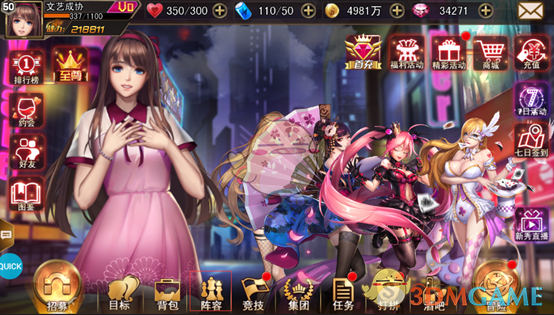 《女神危机》阵容站位编辑操作 图2