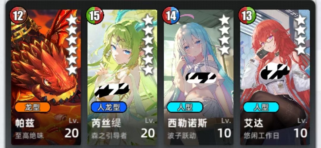 《百分之一》刮痧组队攻略思路 图2