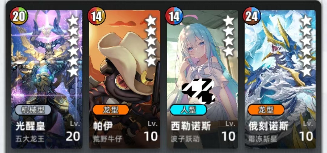 《百分之一》刮痧组队攻略思路 图8