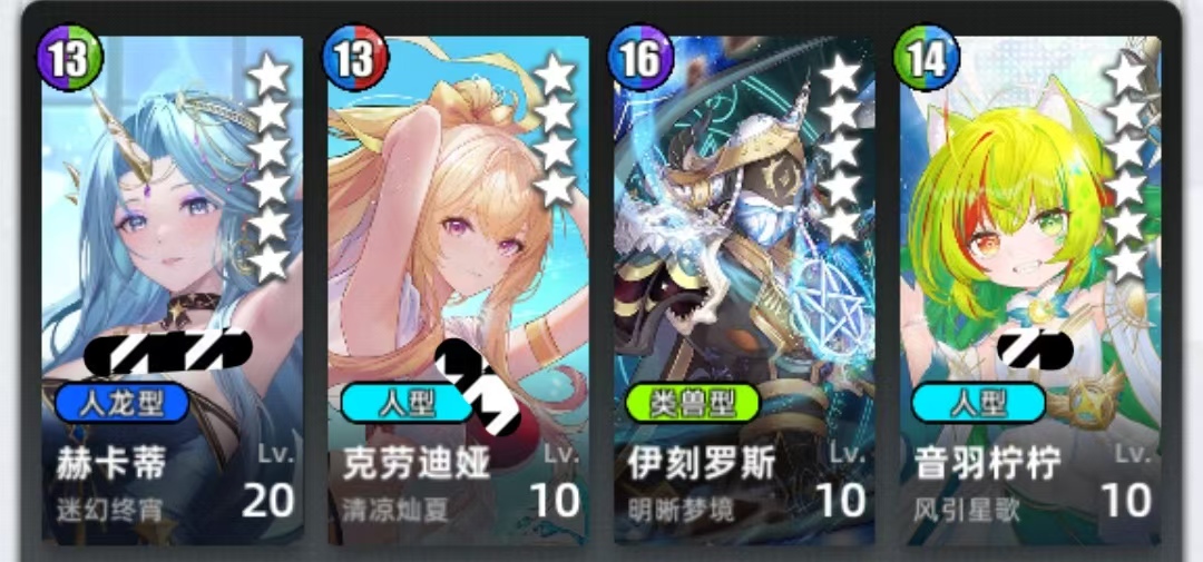 《百分之一》刮痧组队攻略思路 图9