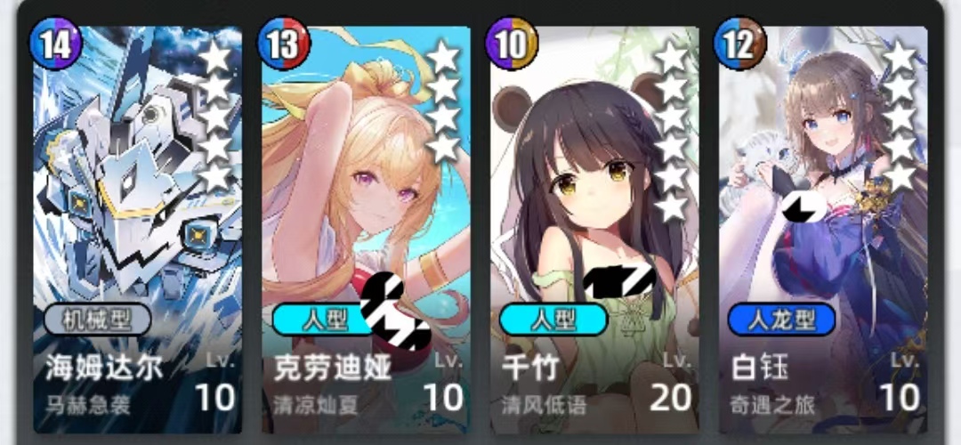 《百分之一》菜刀组队攻略思路 图9
