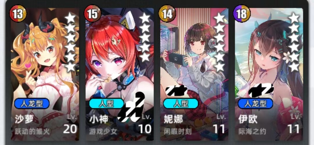 《百分之一》菜刀组队攻略思路 图8