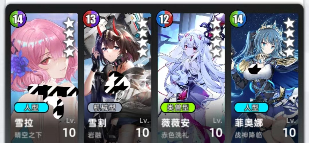《百分之一》菜刀组队攻略思路 图11