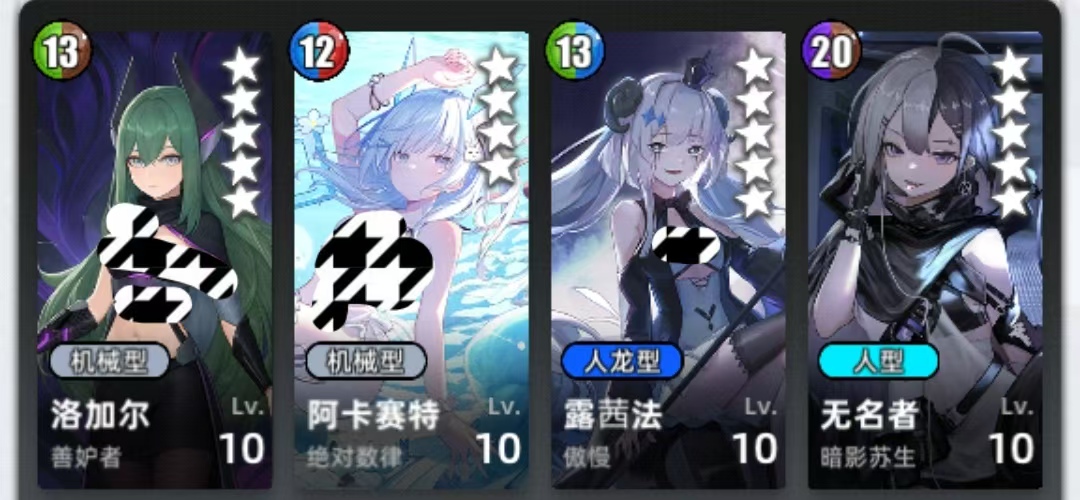 《百分之一》菜刀组队攻略思路 图12