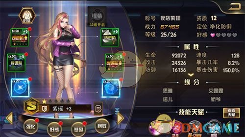 《女神危机》回收系统玩法介绍 图2 《女神危机》回收系统玩法介绍 图2