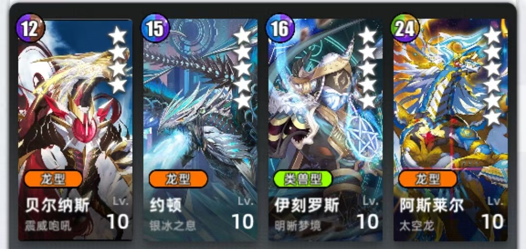 《百分之一》冷落雪组队攻略思路 图9 《百分之一》冷落雪组队攻略思路 图9
