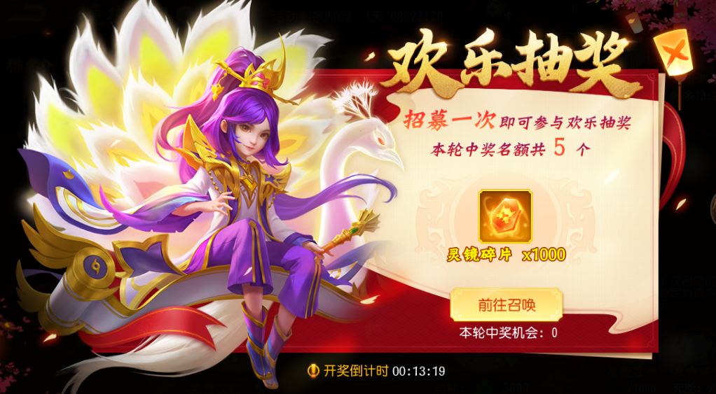 《三国杀名将传》镜花水月玩法攻略 图4 《三国杀名将传》镜花水月玩法攻略 图4