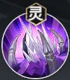 《少年西游记2》白骨精技能介绍 图3